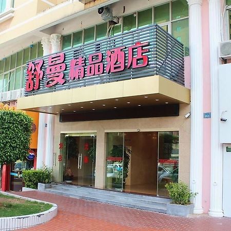 Shuman Boutique Hostel Xiamen Zewnętrze zdjęcie