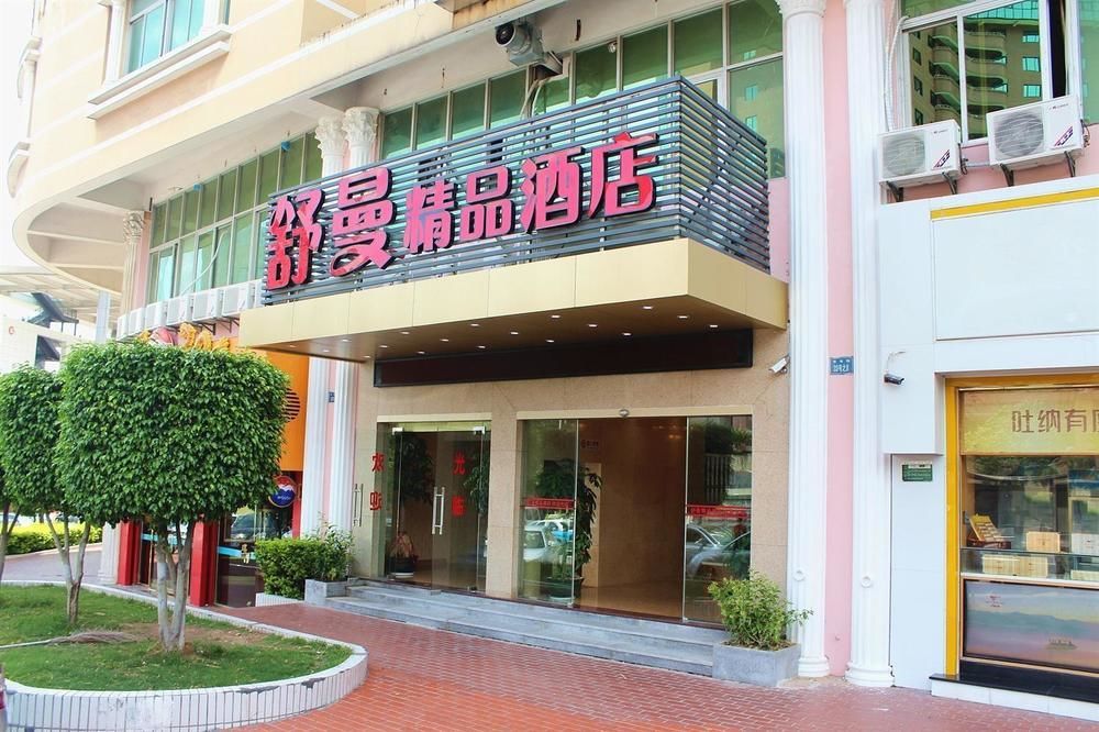 Shuman Boutique Hostel Xiamen Zewnętrze zdjęcie